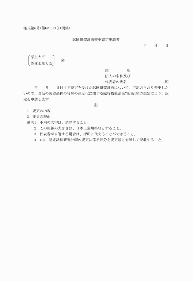 3FH00000002628.png
