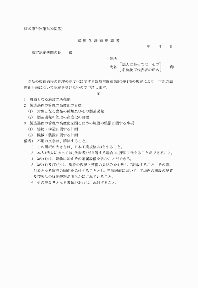 3FH00000002629.png