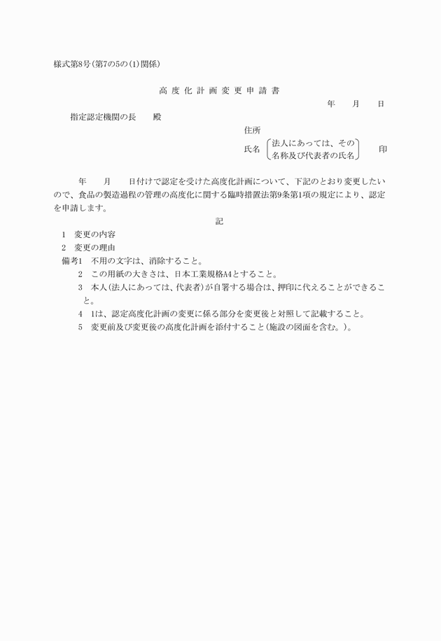 3FH00000002630.png