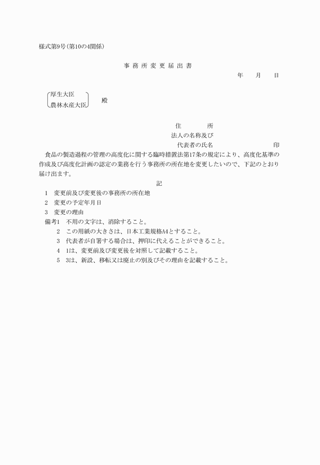 3FH00000002631.png