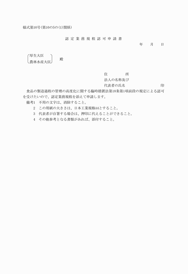 3FH00000002632.png