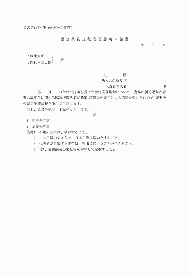 3FH00000002633.png