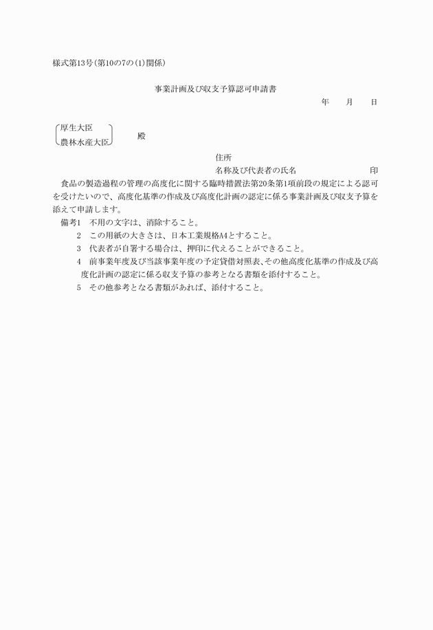 3FH00000002635.png