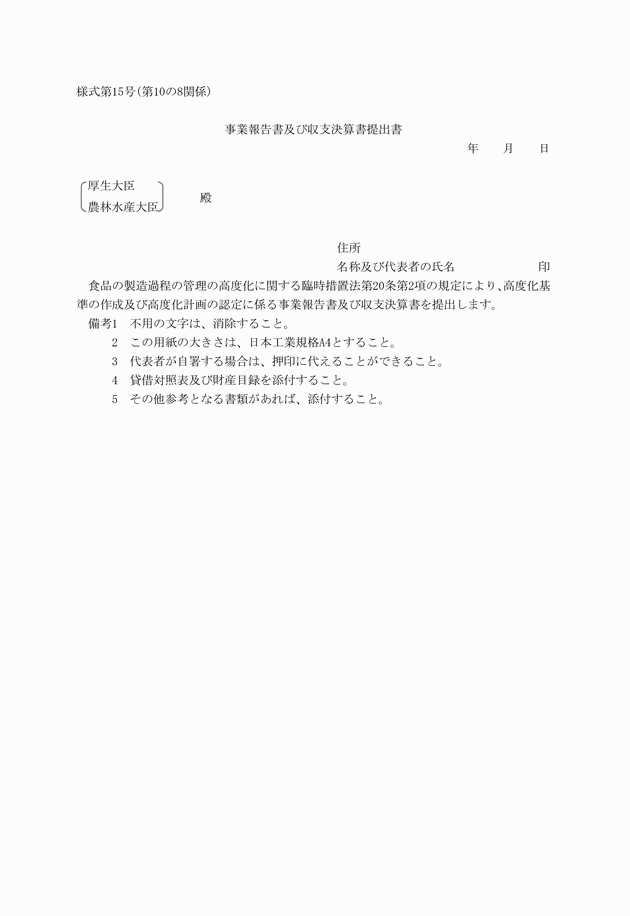 3FH00000002637.png