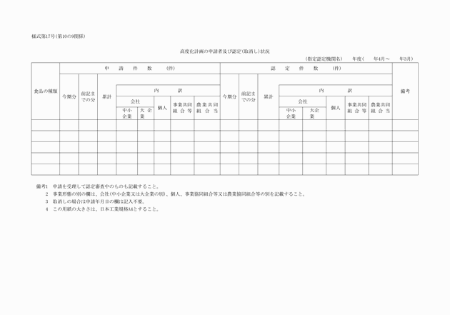 3FH00000002639.png