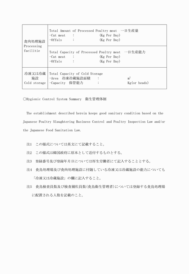 3FH00000002707-2.png