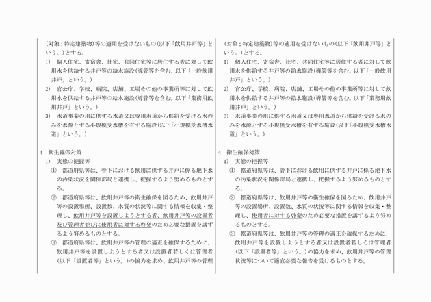 3FH00000002771-2.png