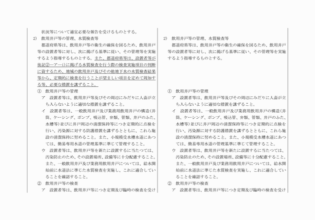 3FH00000002771-3.png