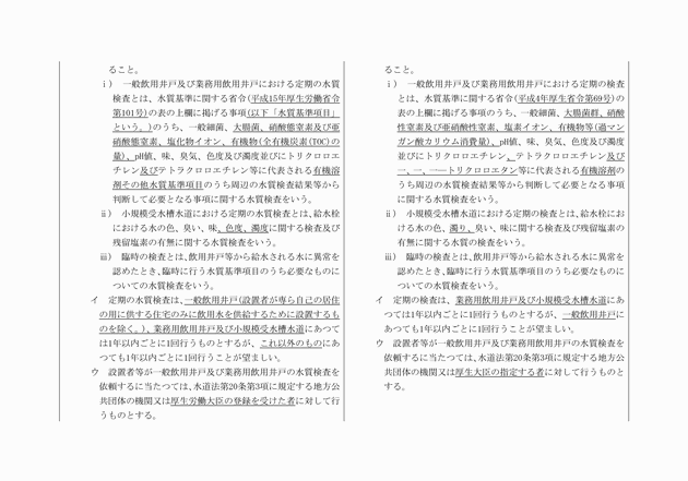 3FH00000002771-4.png