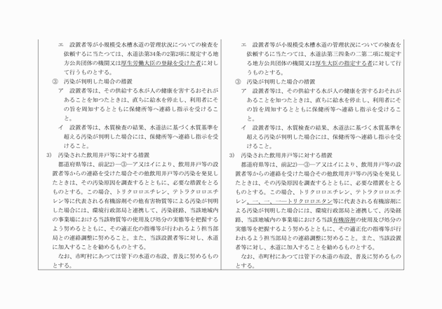 3FH00000002771-5.png