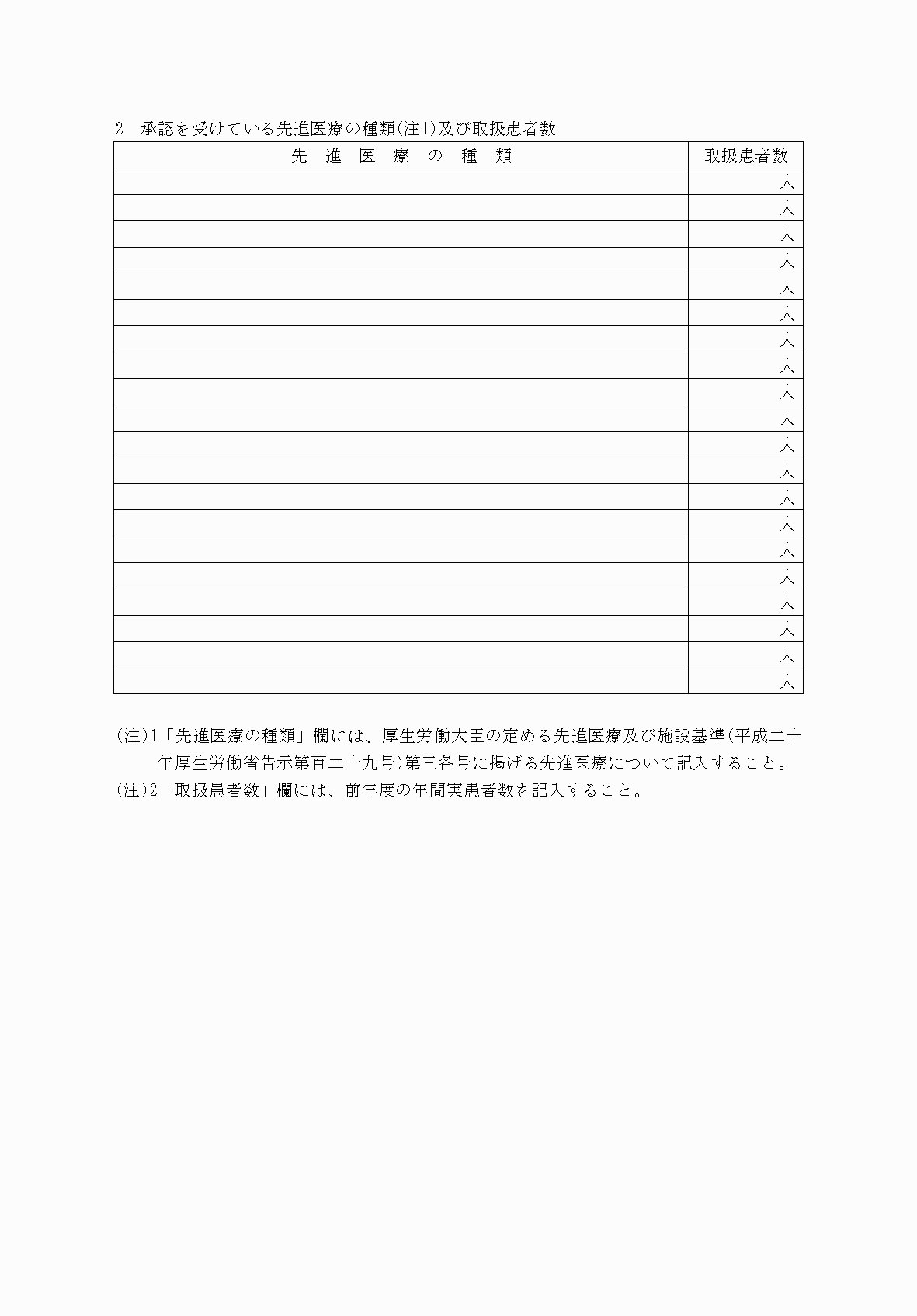 2FH00000054312-2.png