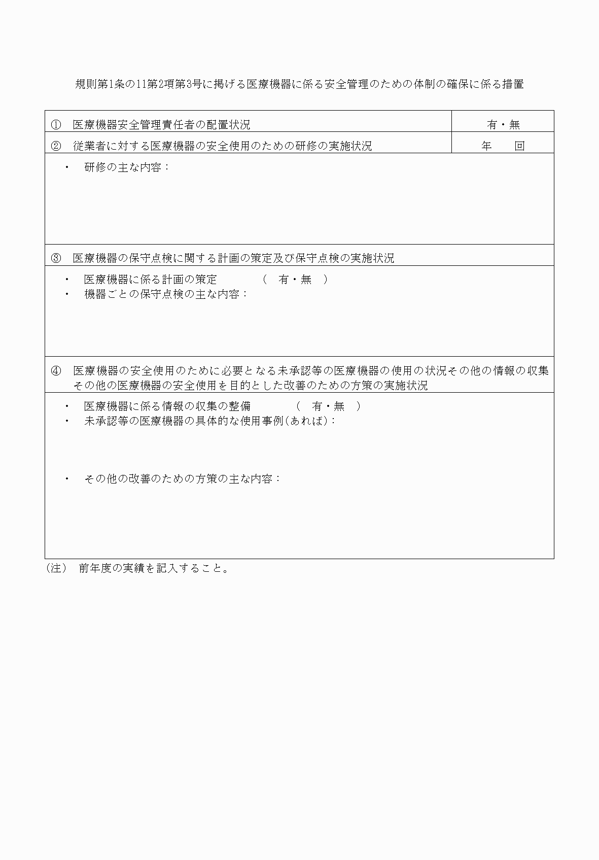 2FH00000054314-5.png