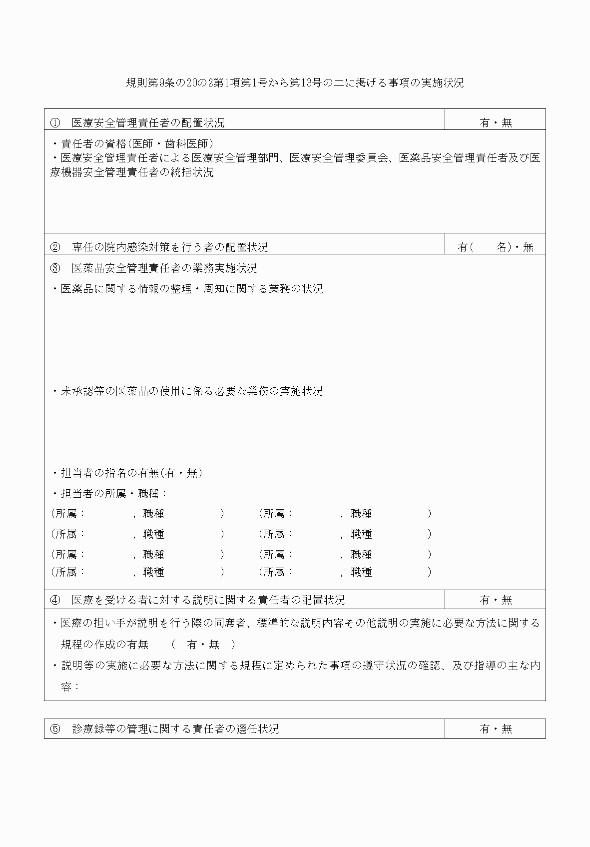 2FH00000054314-6.png
