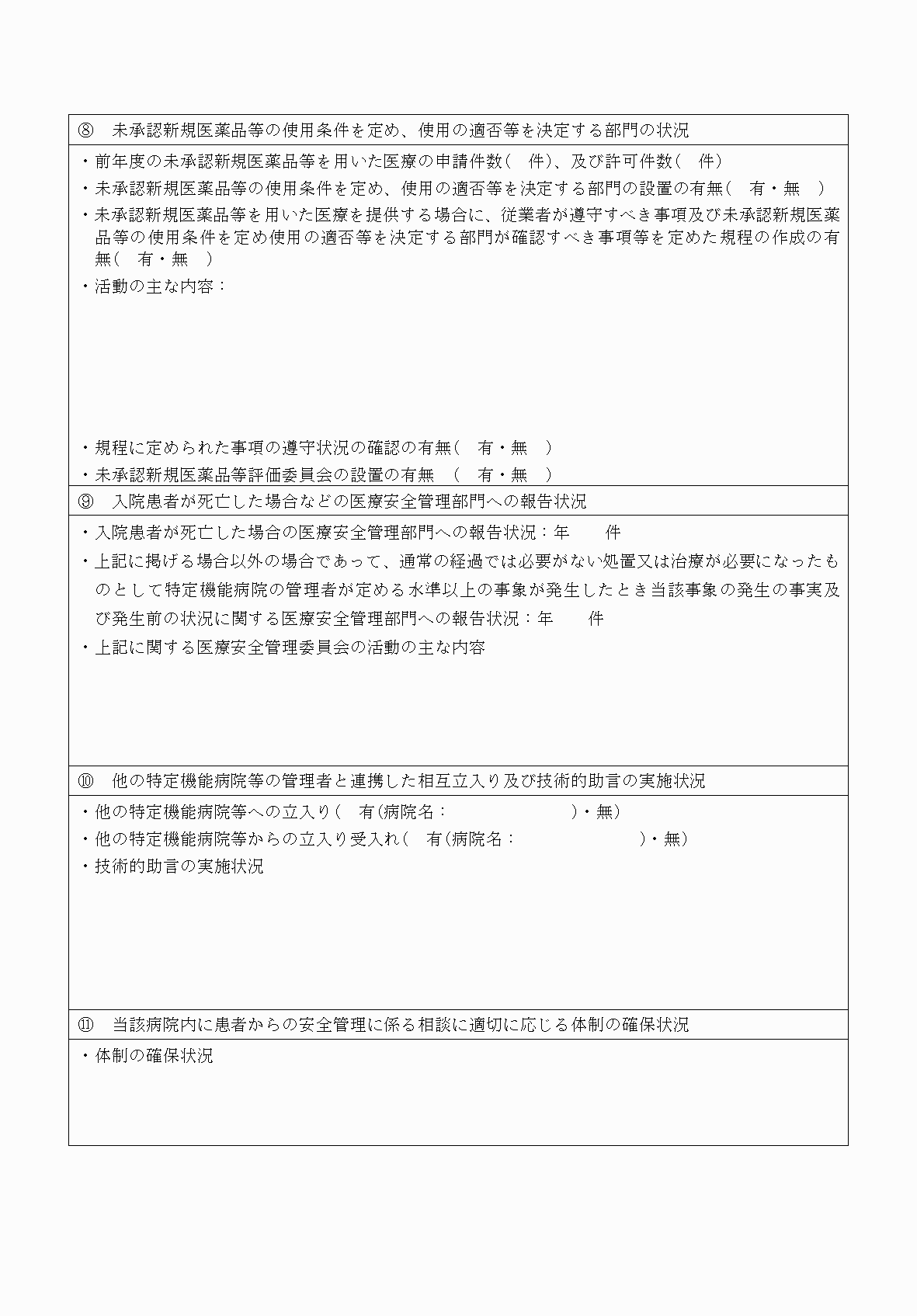 2FH00000054314-8.png