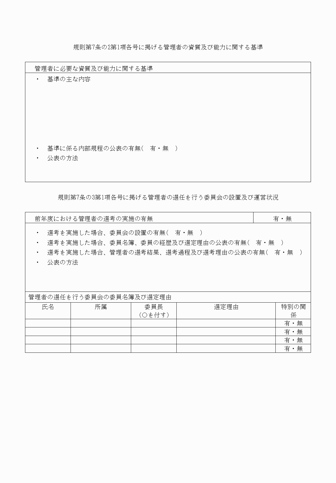 2FH00000054314-10.png