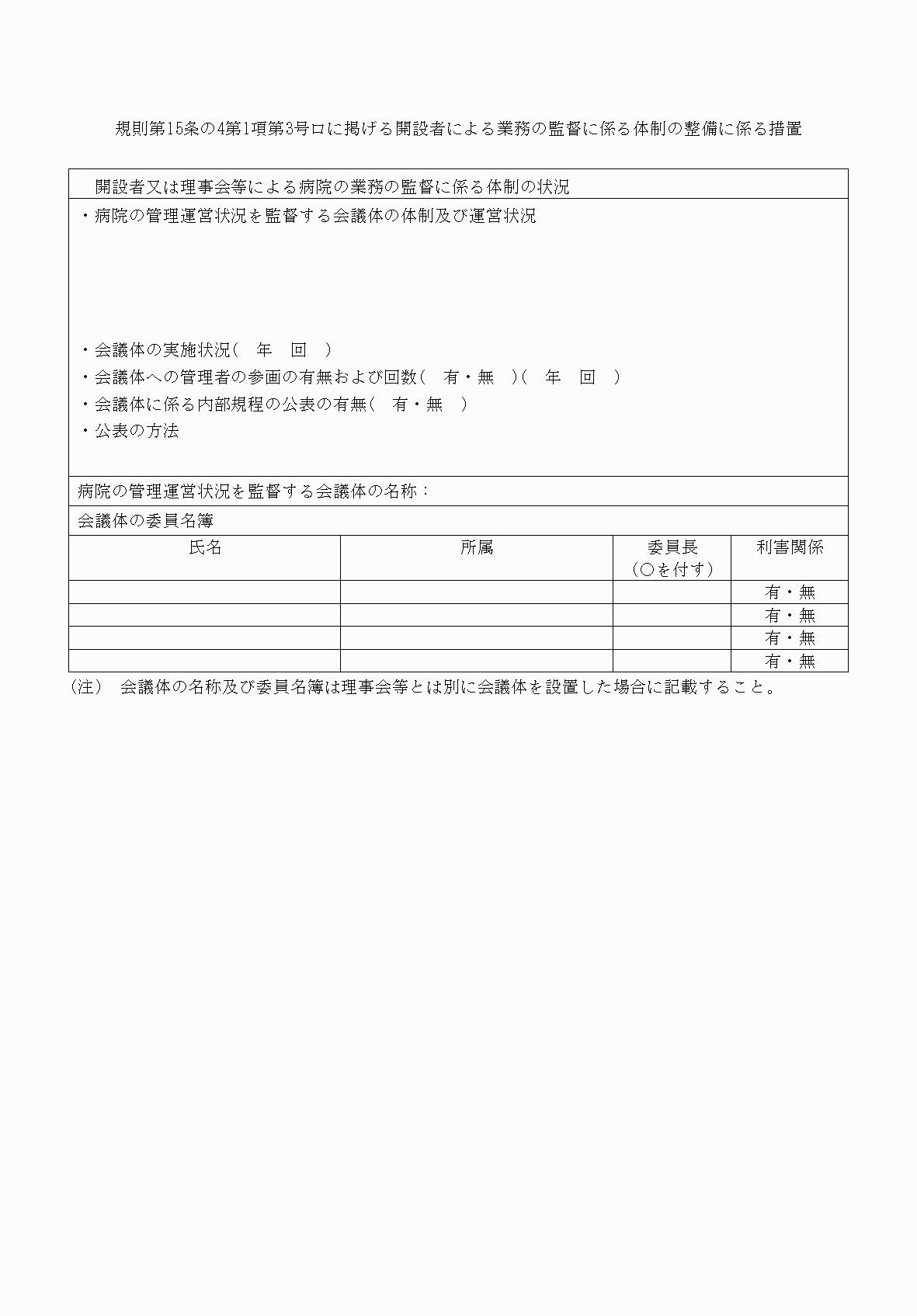 2FH00000054314-15.png