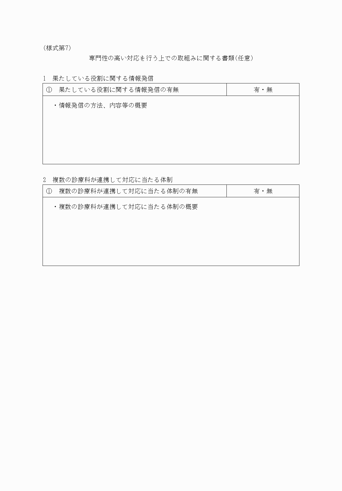 2FH00000054319.png