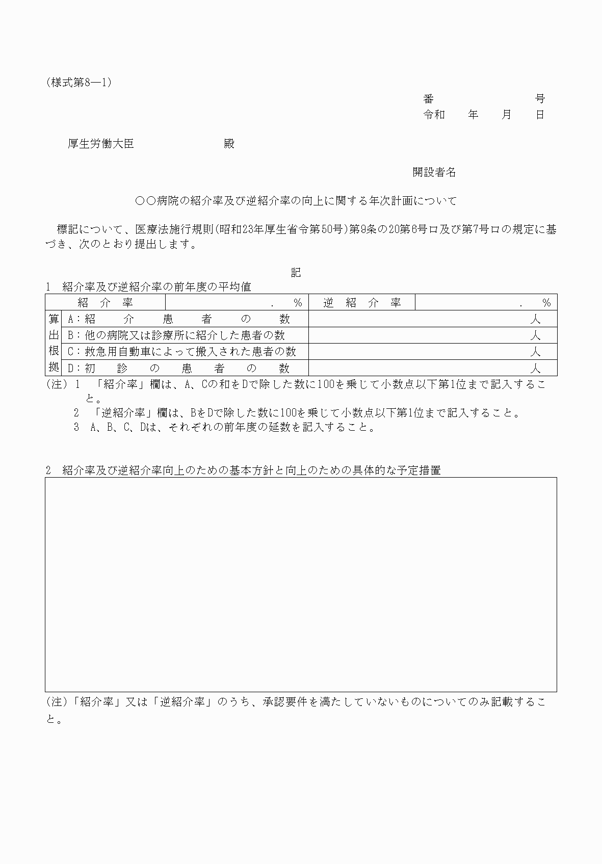 2FH00000054310-1.png