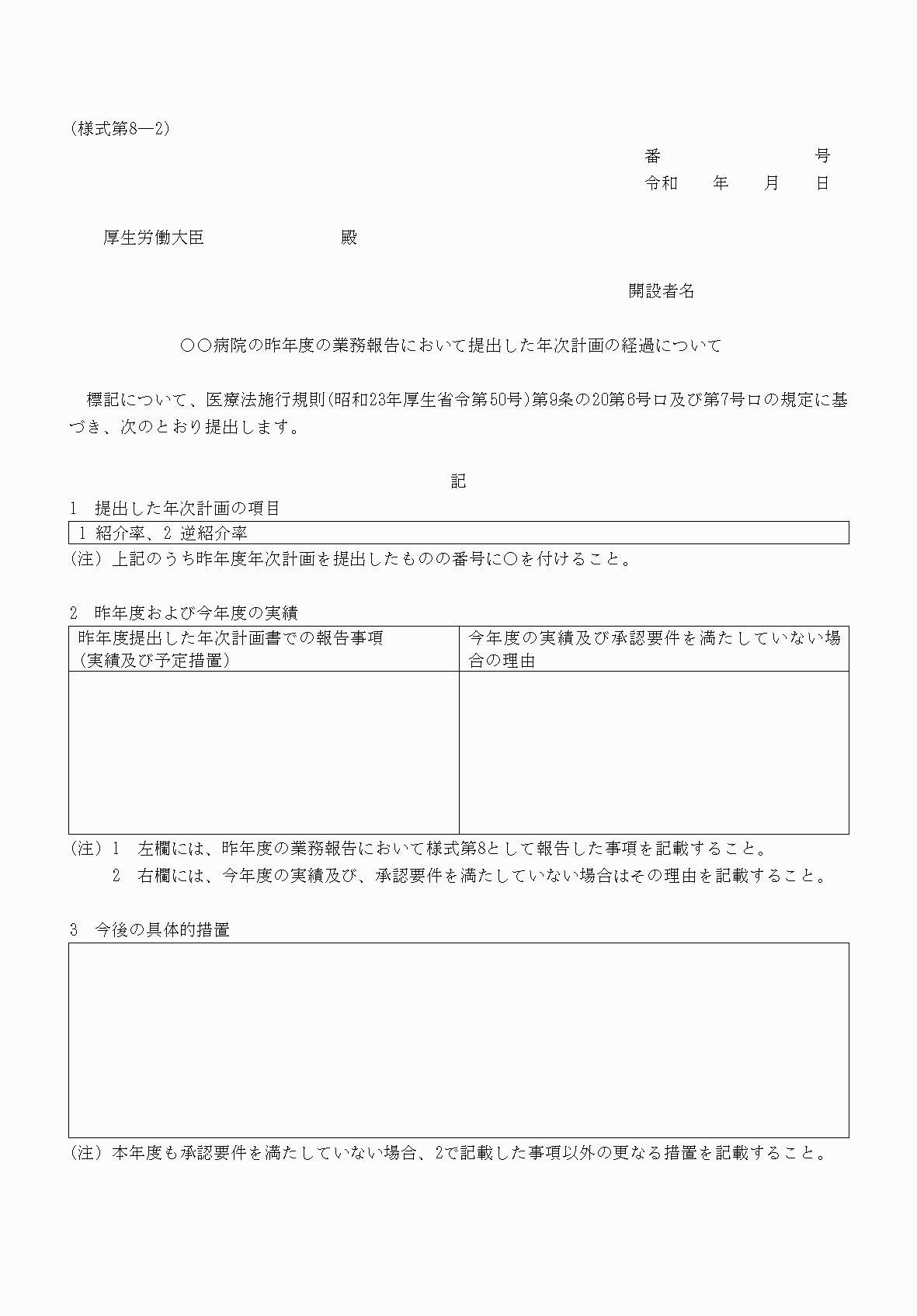 2FH00000054310-3.png