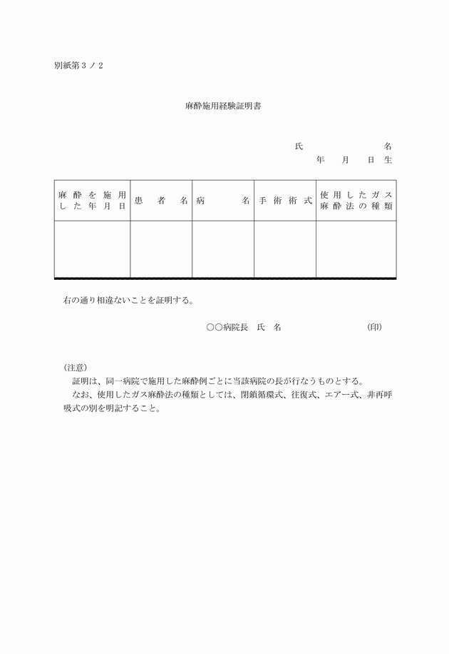 3FH00000002843.png