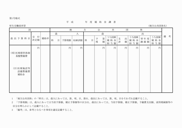 3FH00000002897.png