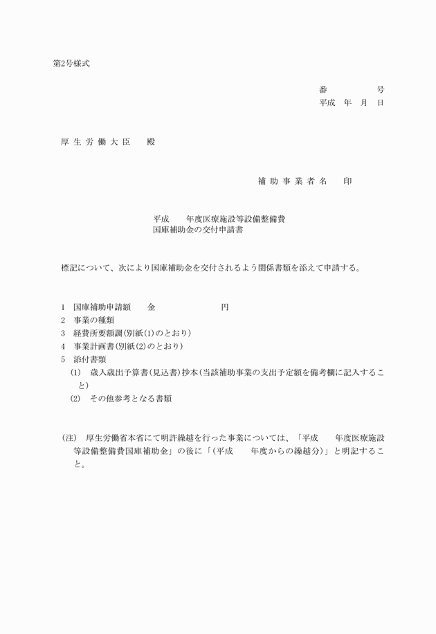 3FH00000002898-1.png