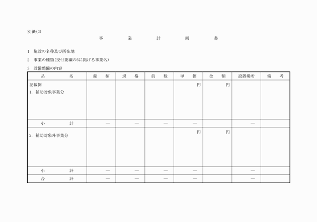 3FH00000002898-4.png
