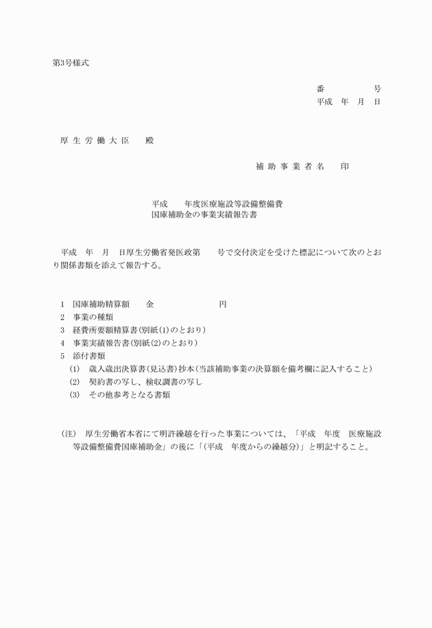 3FH00000002899-1.png
