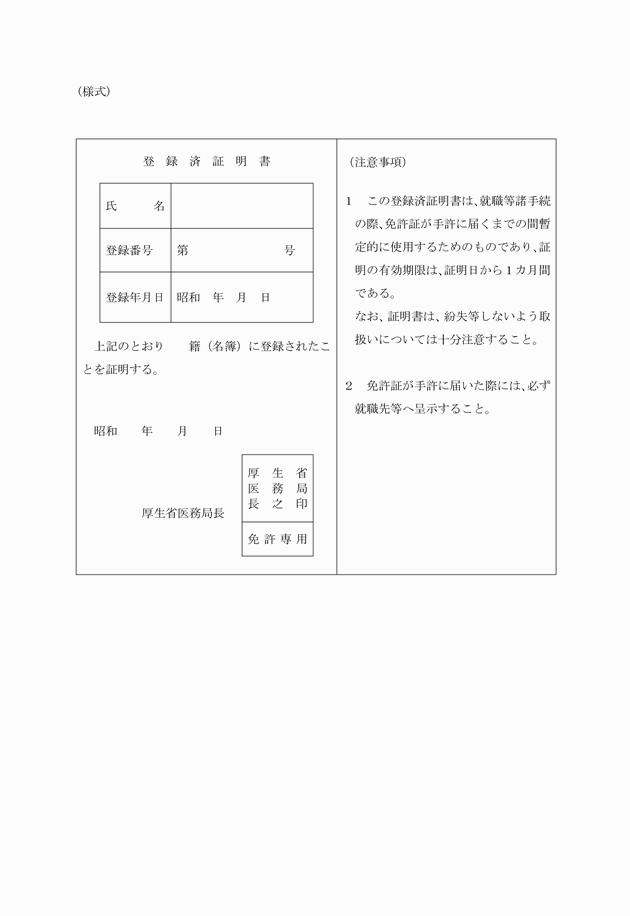 3FH00000002937.png