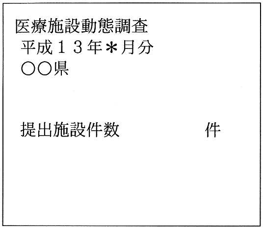 3JH00000000196.jpg