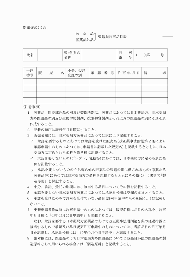 3FH00000003262.png