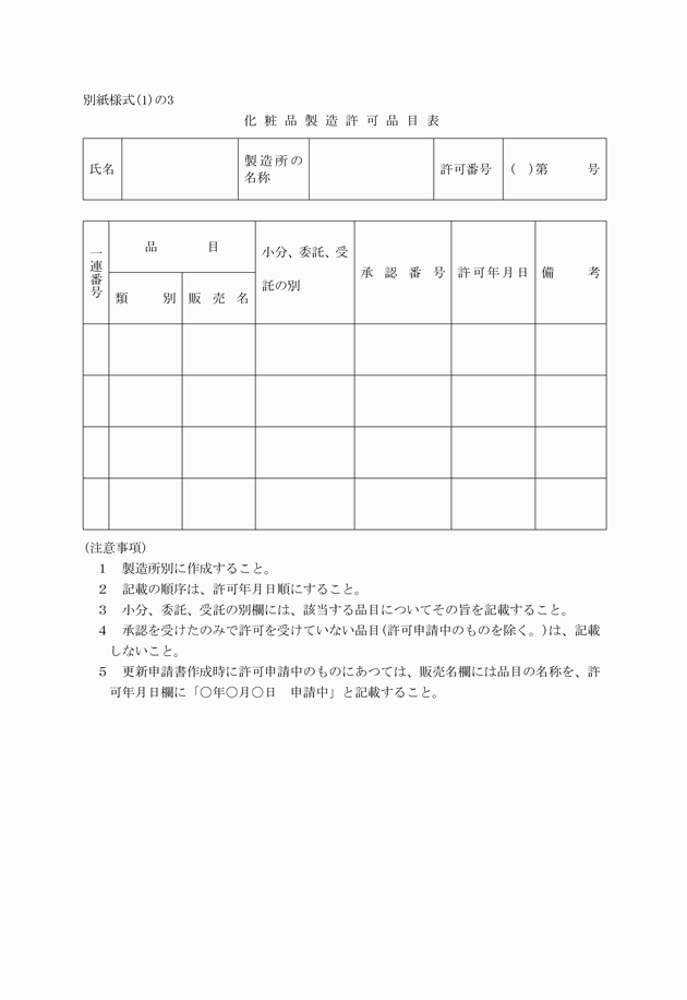 3FH00000003264.png