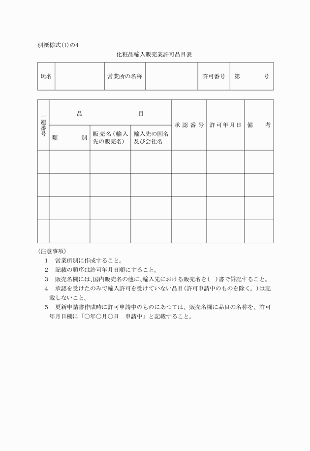 3FH00000003265.png