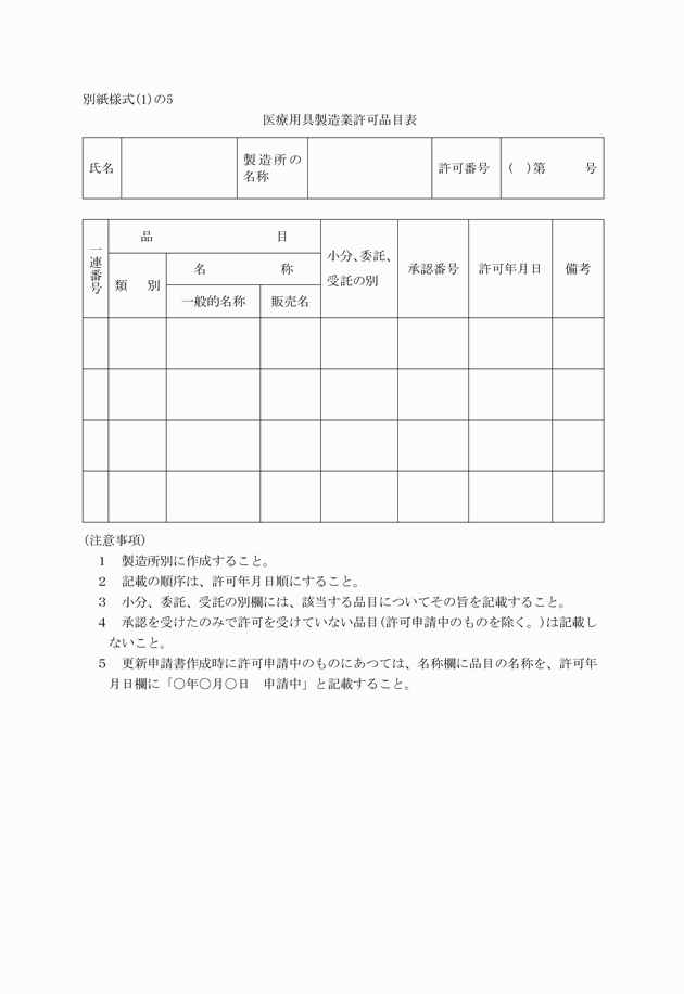 3FH00000003266.png