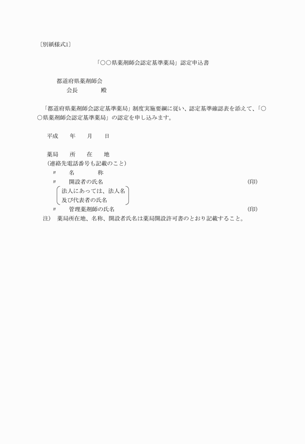 3FH00000003430.png