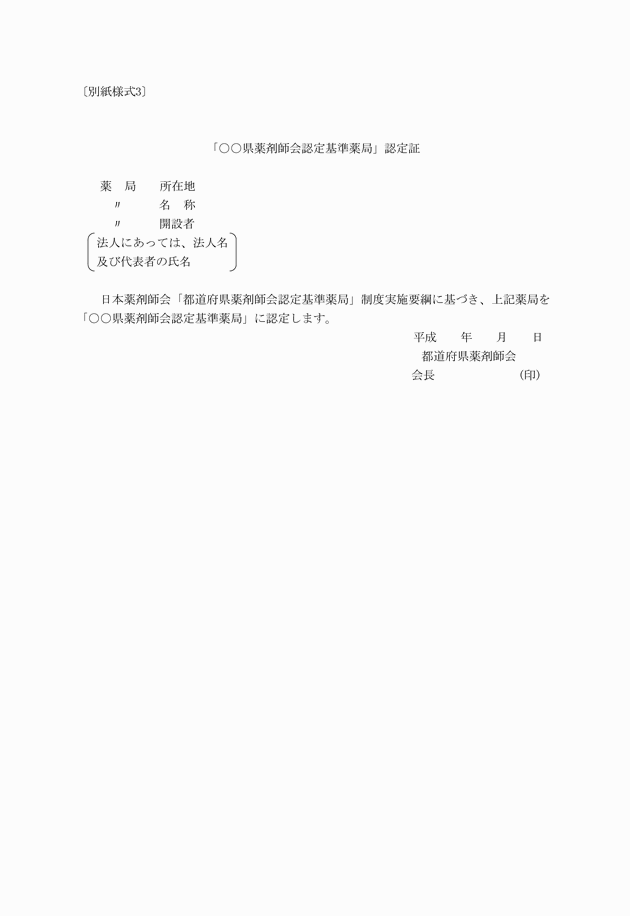 3FH00000003432.png