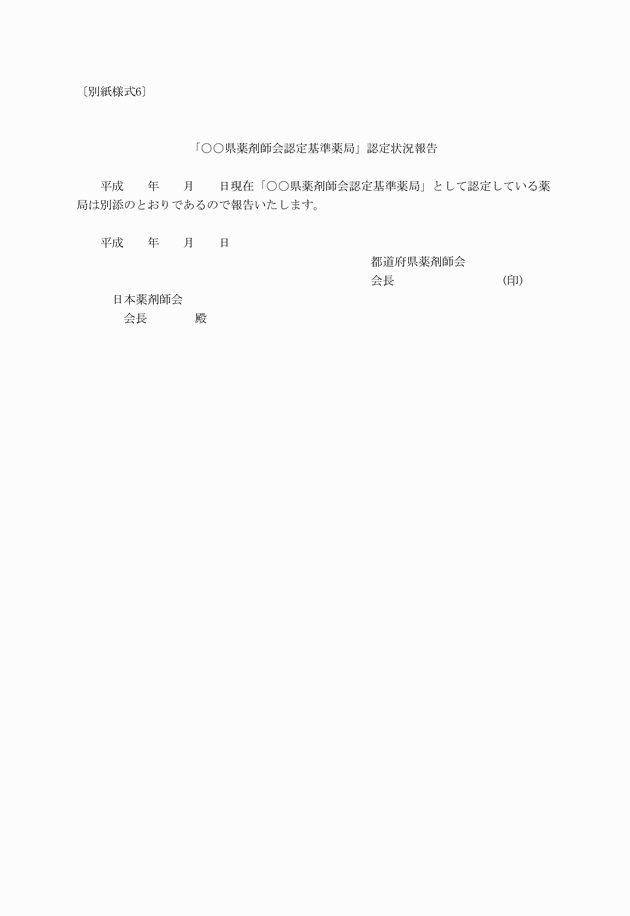 3FH00000003435-1.png