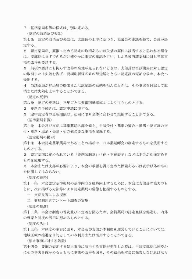 3FH00000003435-6.png