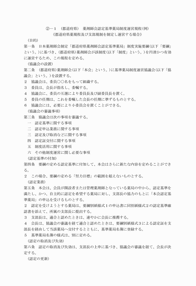 3FH00000003435-8.png