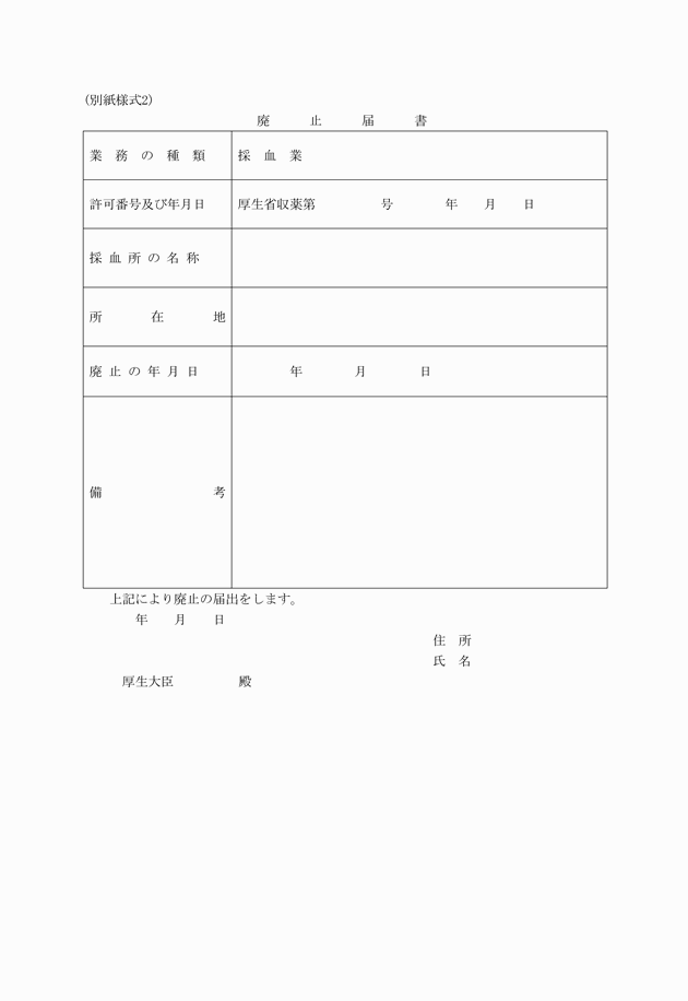 3FH00000003476.png
