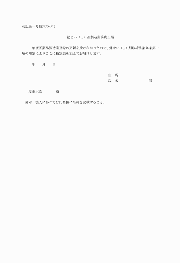 3FH00000003531.png