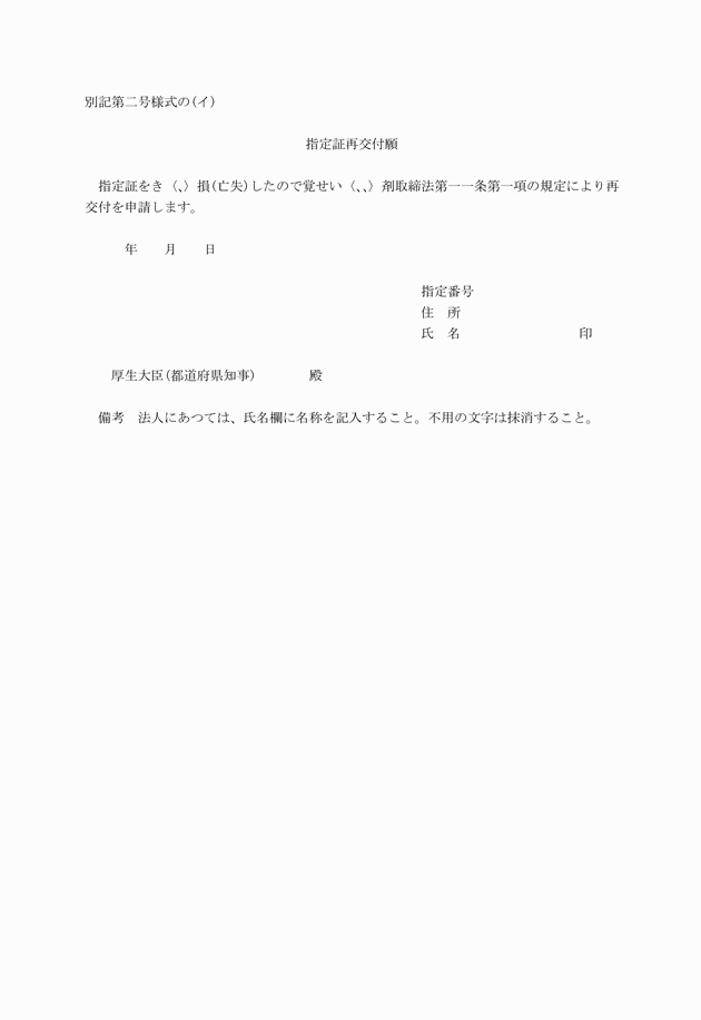 3FH00000003537.png