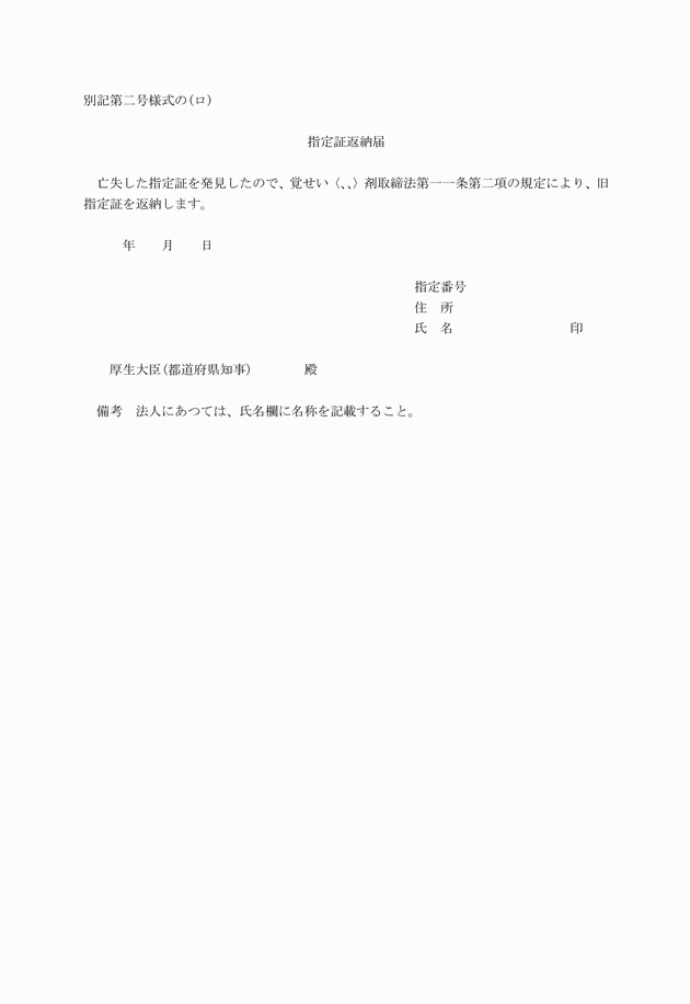 3FH00000003538.png