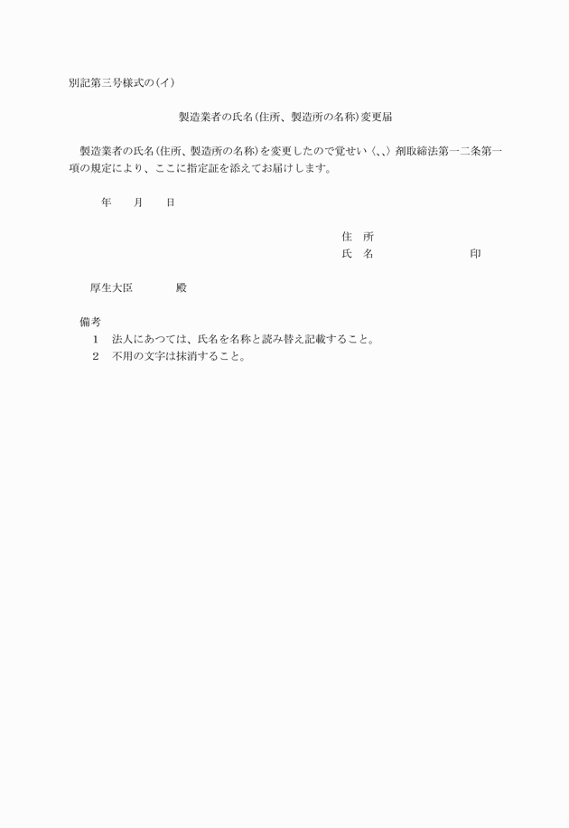 3FH00000003539.png