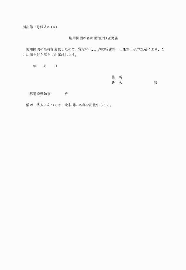 3FH00000003540.png