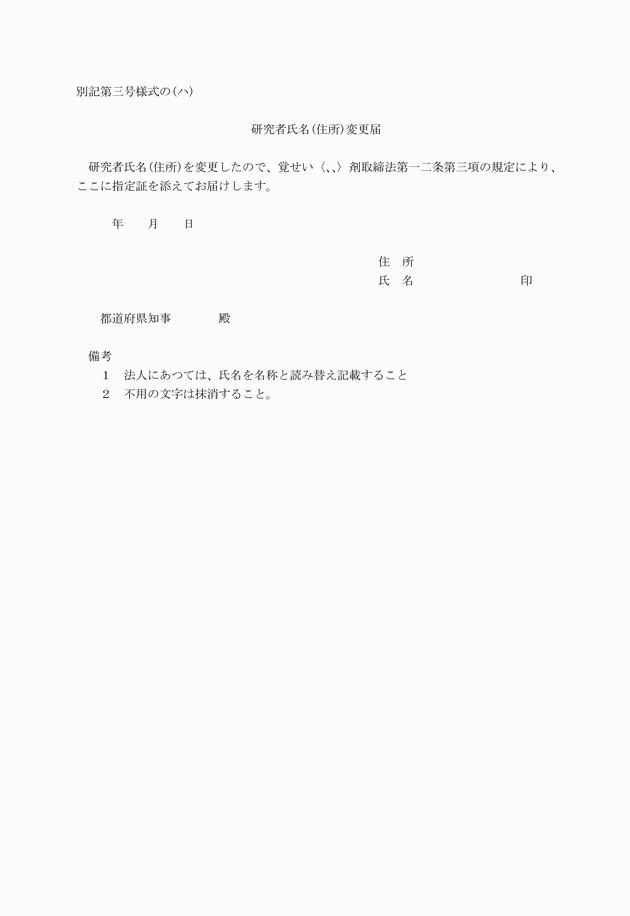 3FH00000003541.png