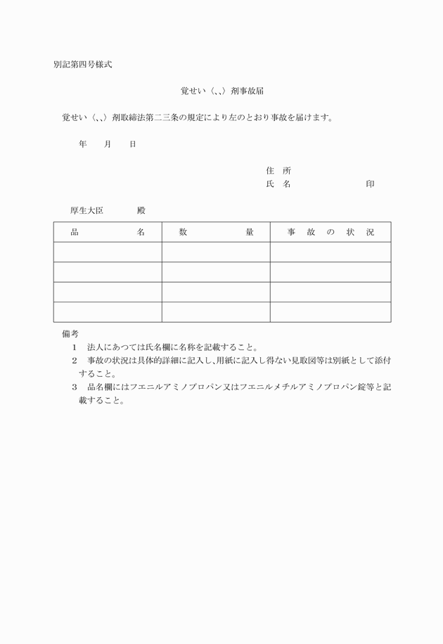 3FH00000003542.png