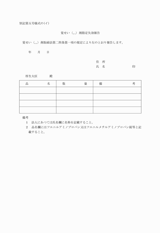 3FH00000003543.png