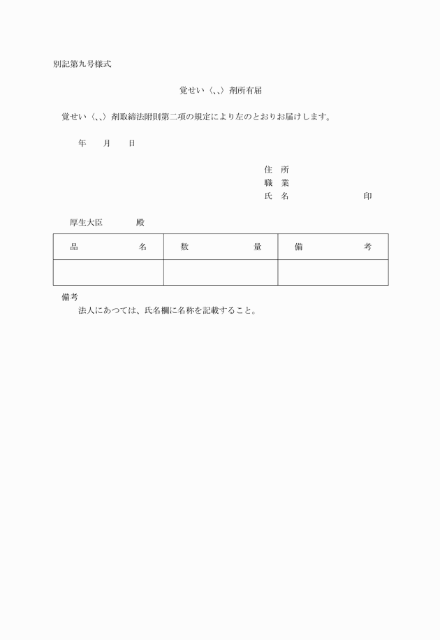 3FH00000003545.png