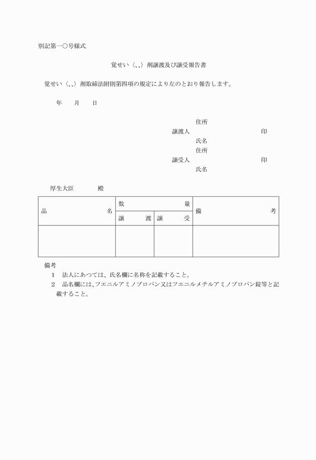 3FH00000003546.png
